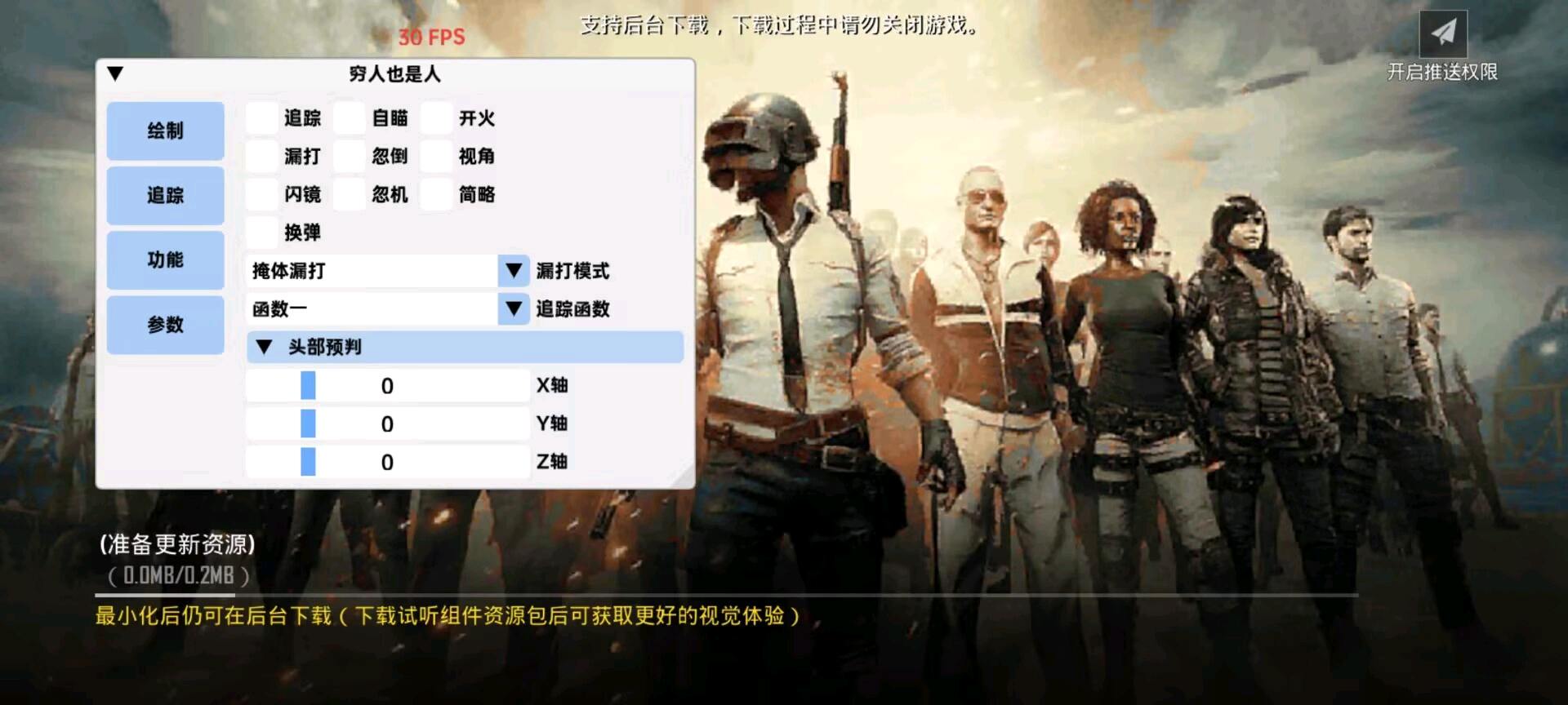 长歌国体直装(穷人也是人) 图4