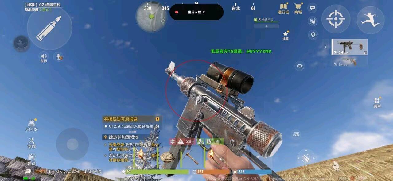 毛豆失控容器10.0 图1