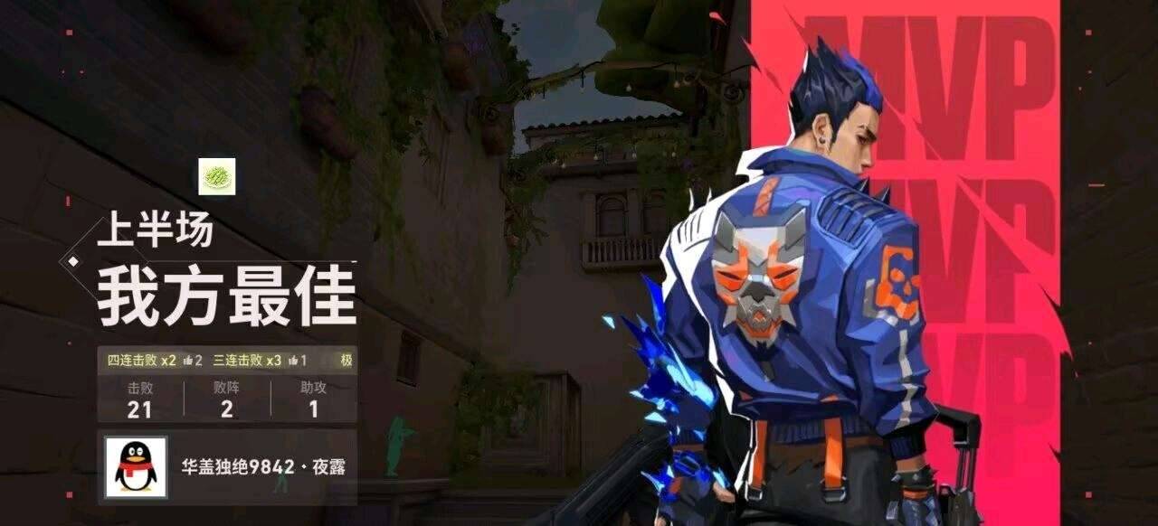 无畏契约毛豆容器公益直装已更新2.0 图1