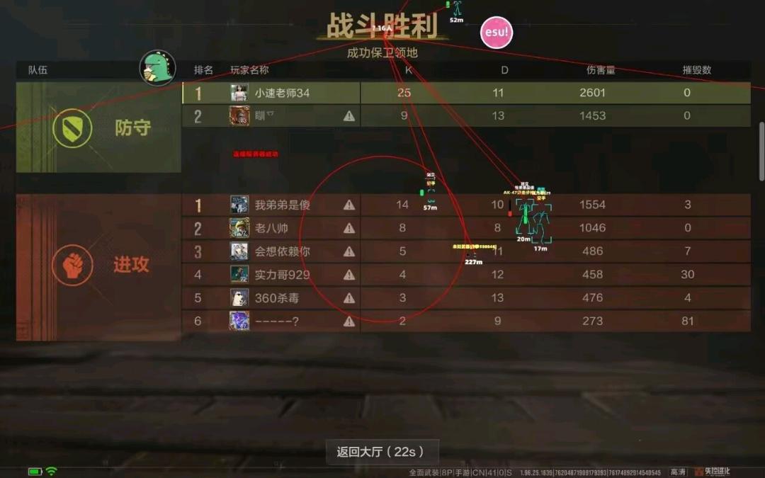 霸王龙失控容器直装 图2