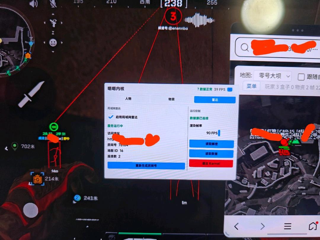 三角洲公益解密 图1