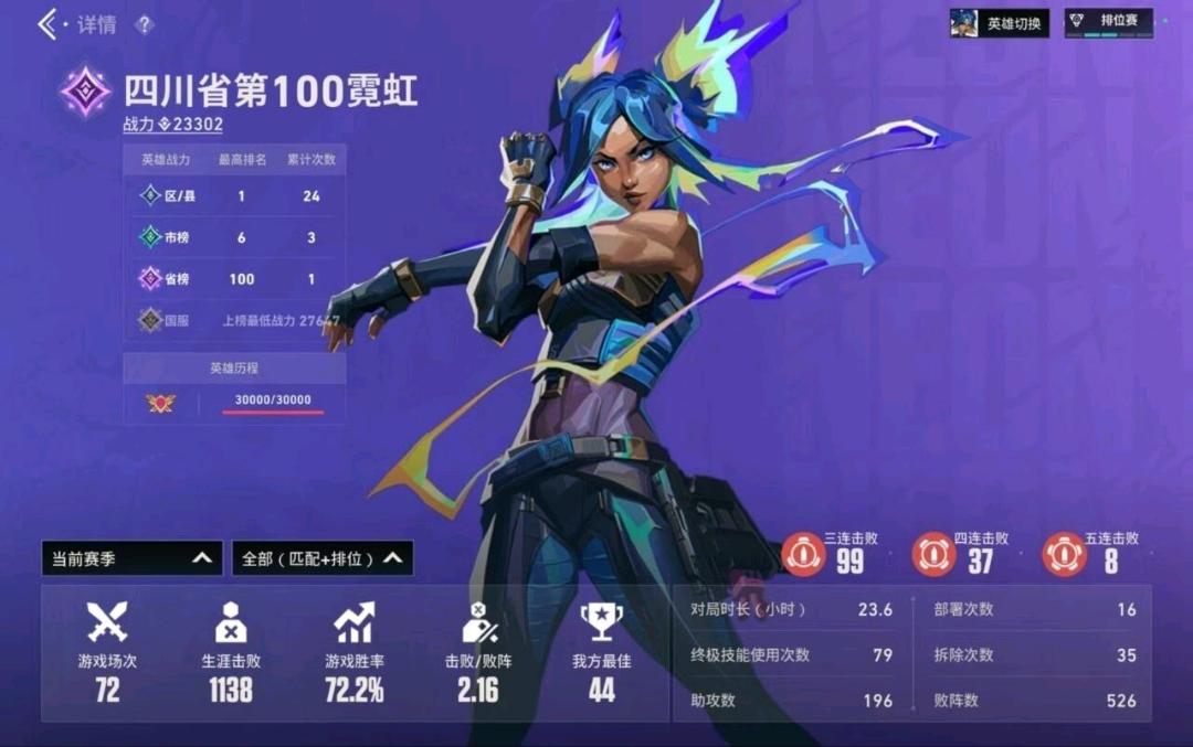 无畏契约手游天子装载机直装5.0 图1