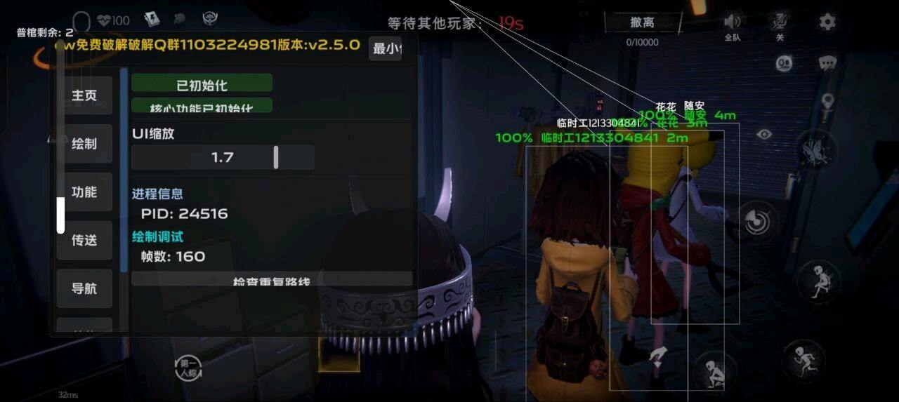 超自然行动极简最新版2.5.0破解 图1