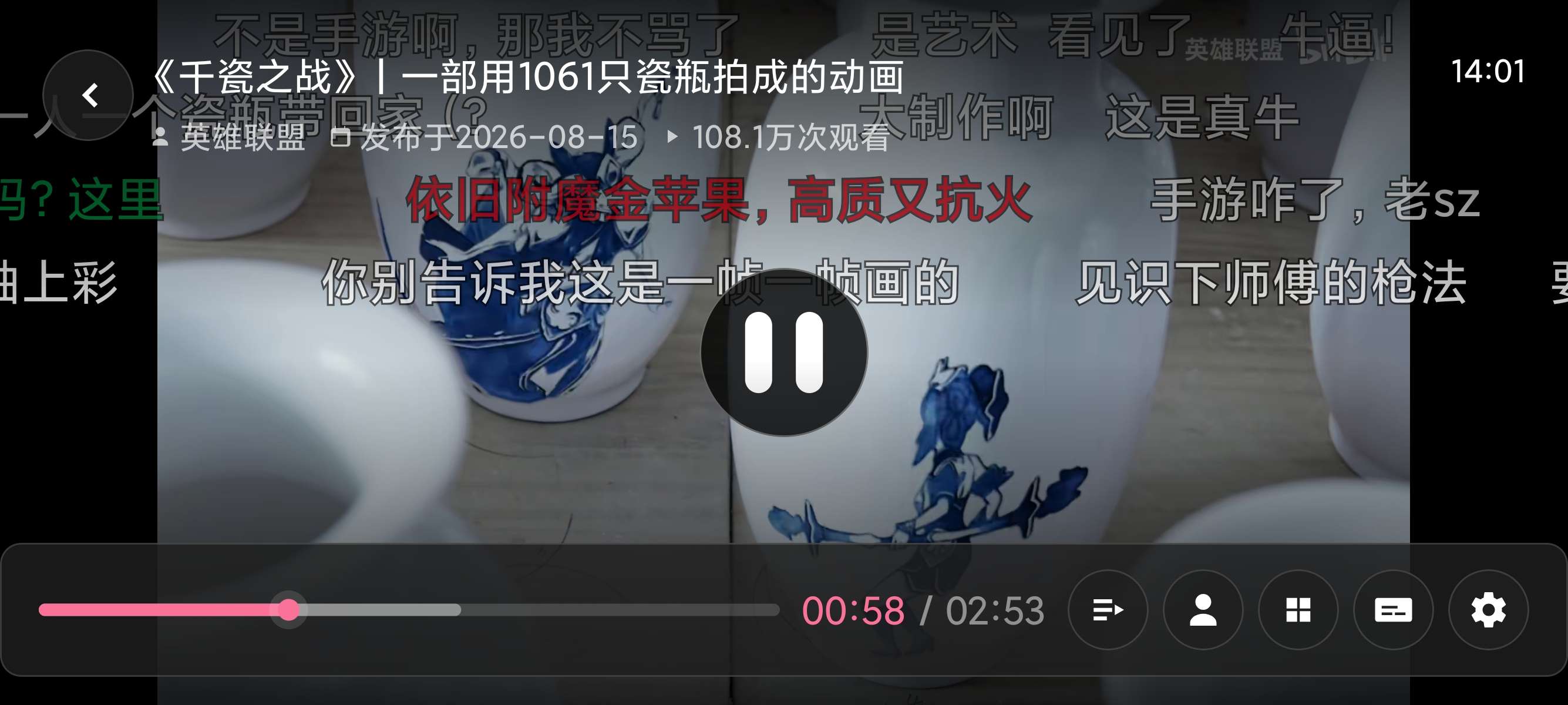【TV】BiliTV纯净第三方B站电视版大屏看番爽歪歪 图3