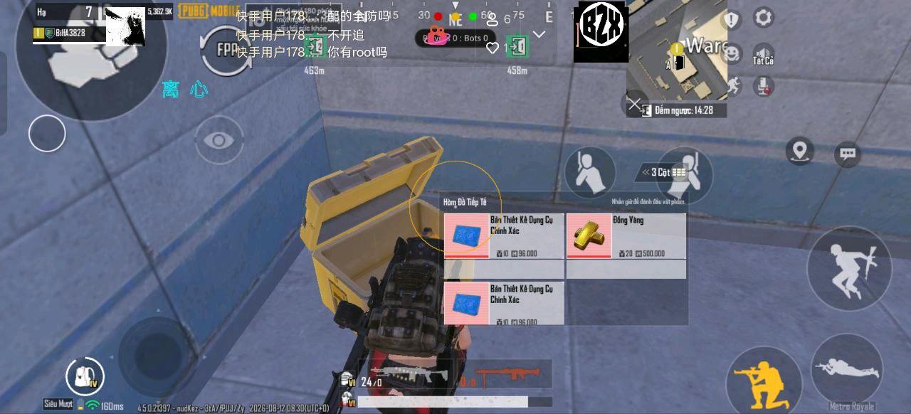 PUBG见崎鸣直装1.2 图1