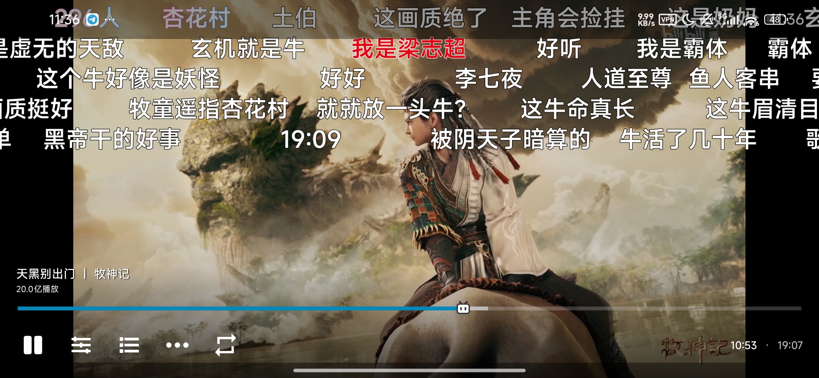 【更新】MyBiliB站第三方纯净客户端支持HDR真彩4K 图3