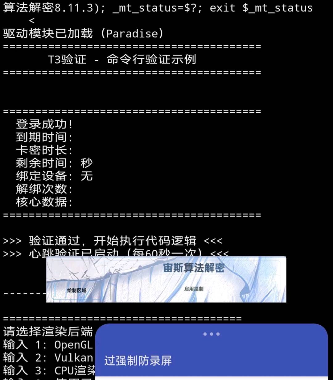 王者荣耀宙斯算法解密 图1