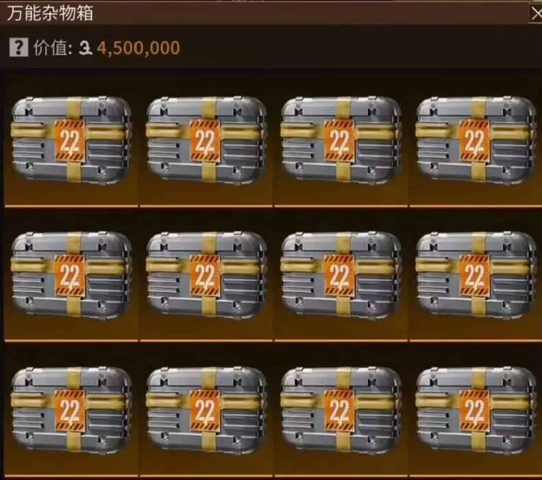 【萤火突击】公益稳定追踪正式服 图2