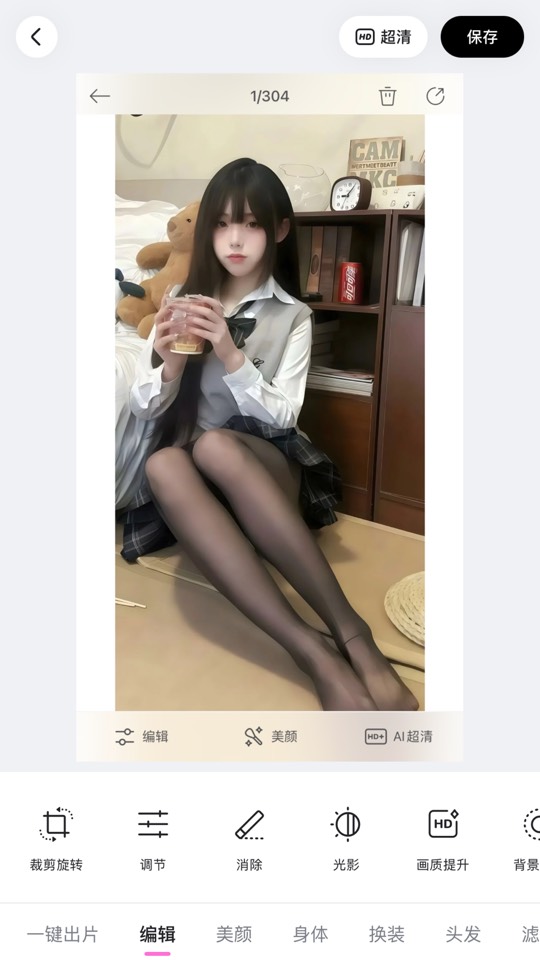 【iOS 专属】美颜相机 图3