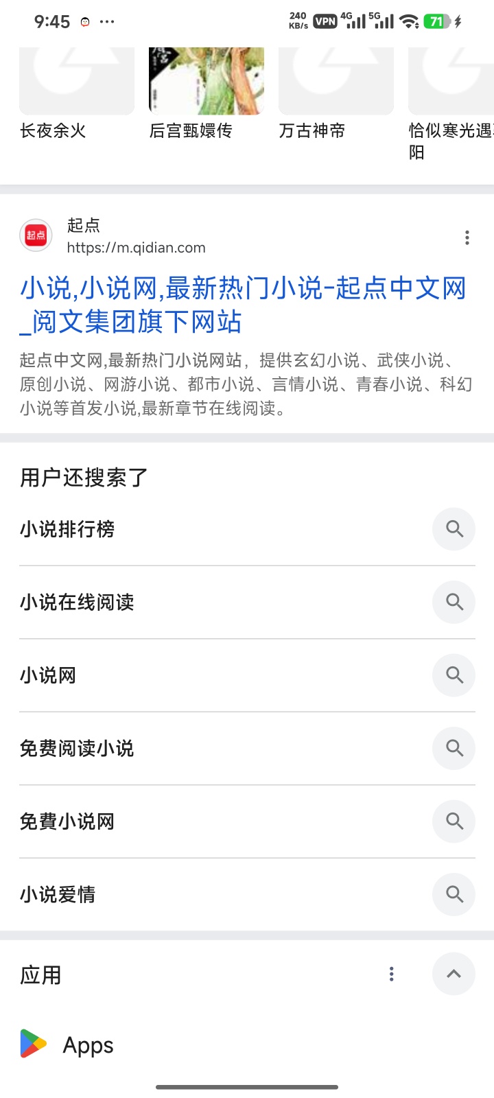 【分享】OH浏览器无限制网站访问可直通国外各大网站 图5
