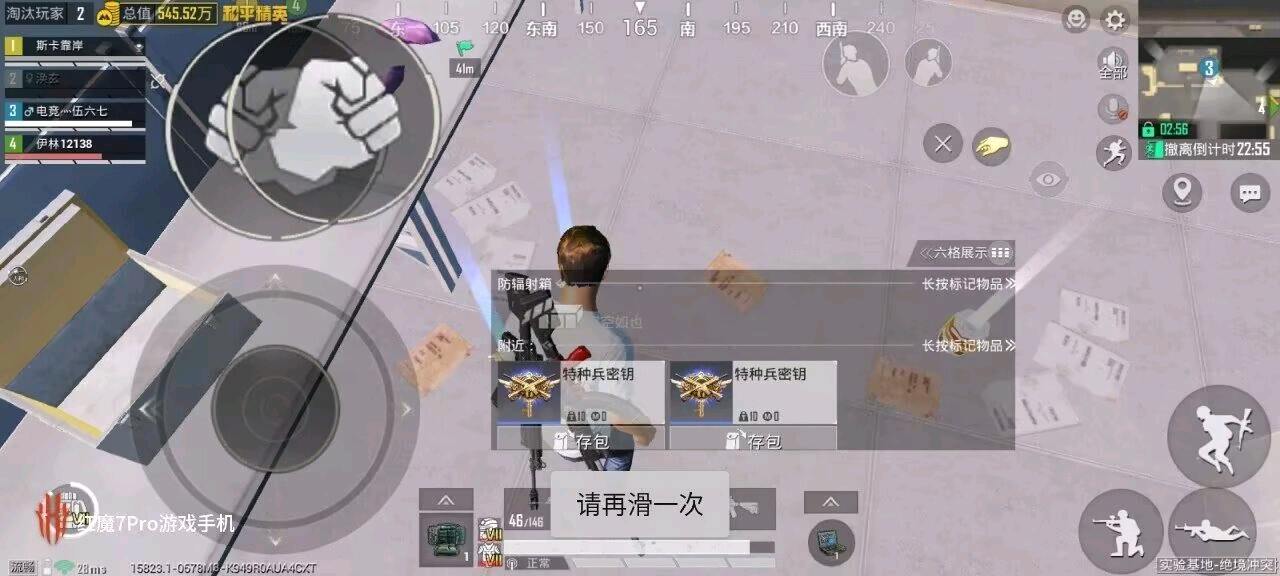 小树林和平内核1.6 图1