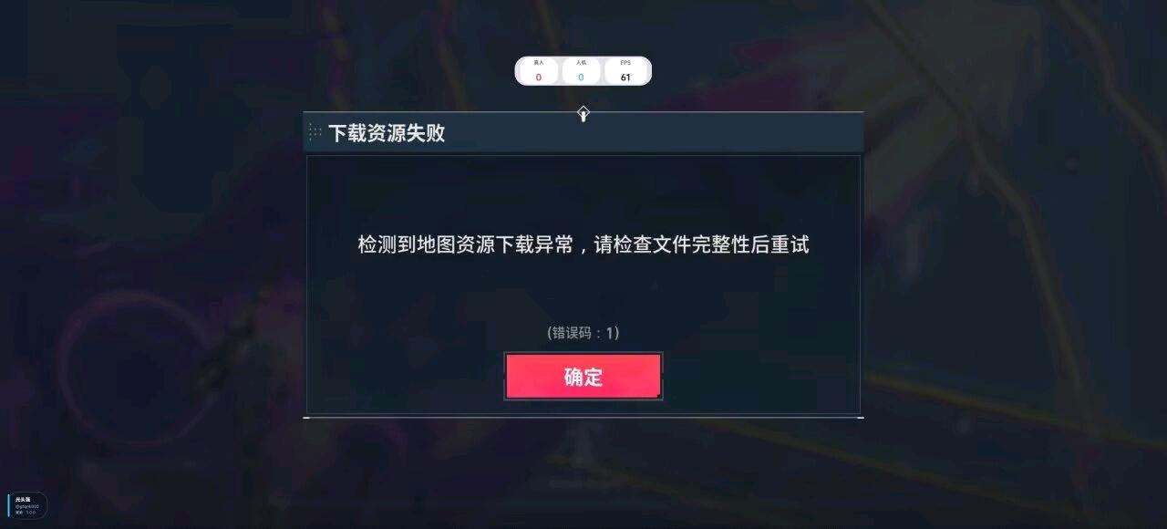 光头强无畏契约容器 图3