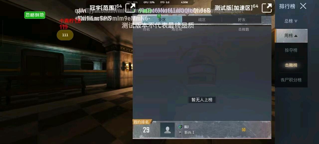 罗布斯国体范围 图2