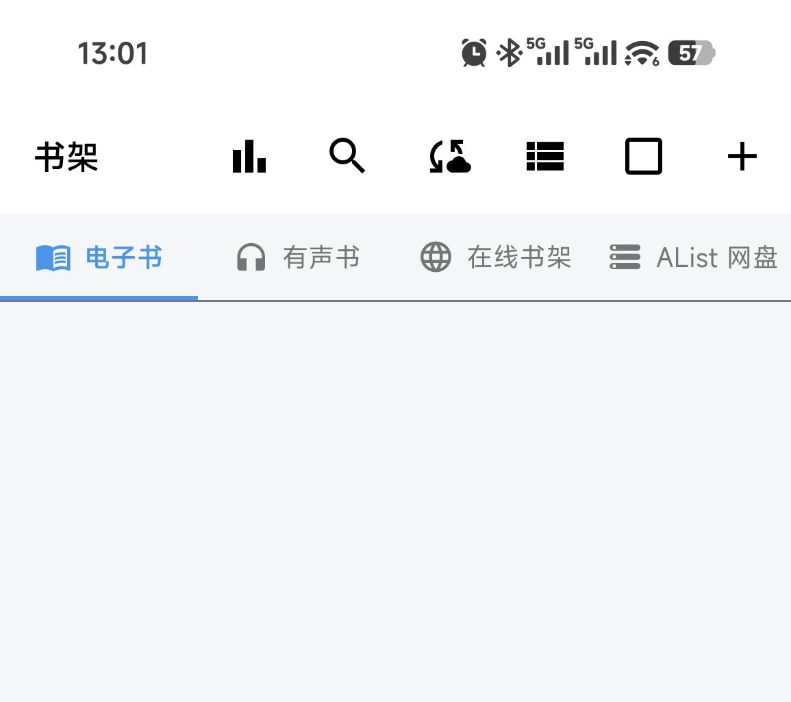 【分享】随心听书最新版，小说听书神器免费使用无广 图1