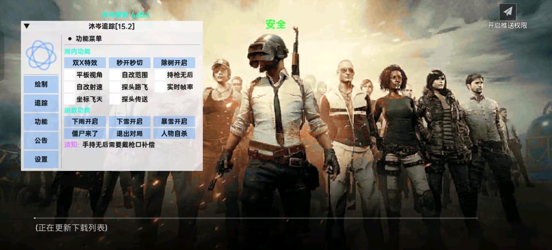 沐岑国体直装 图4