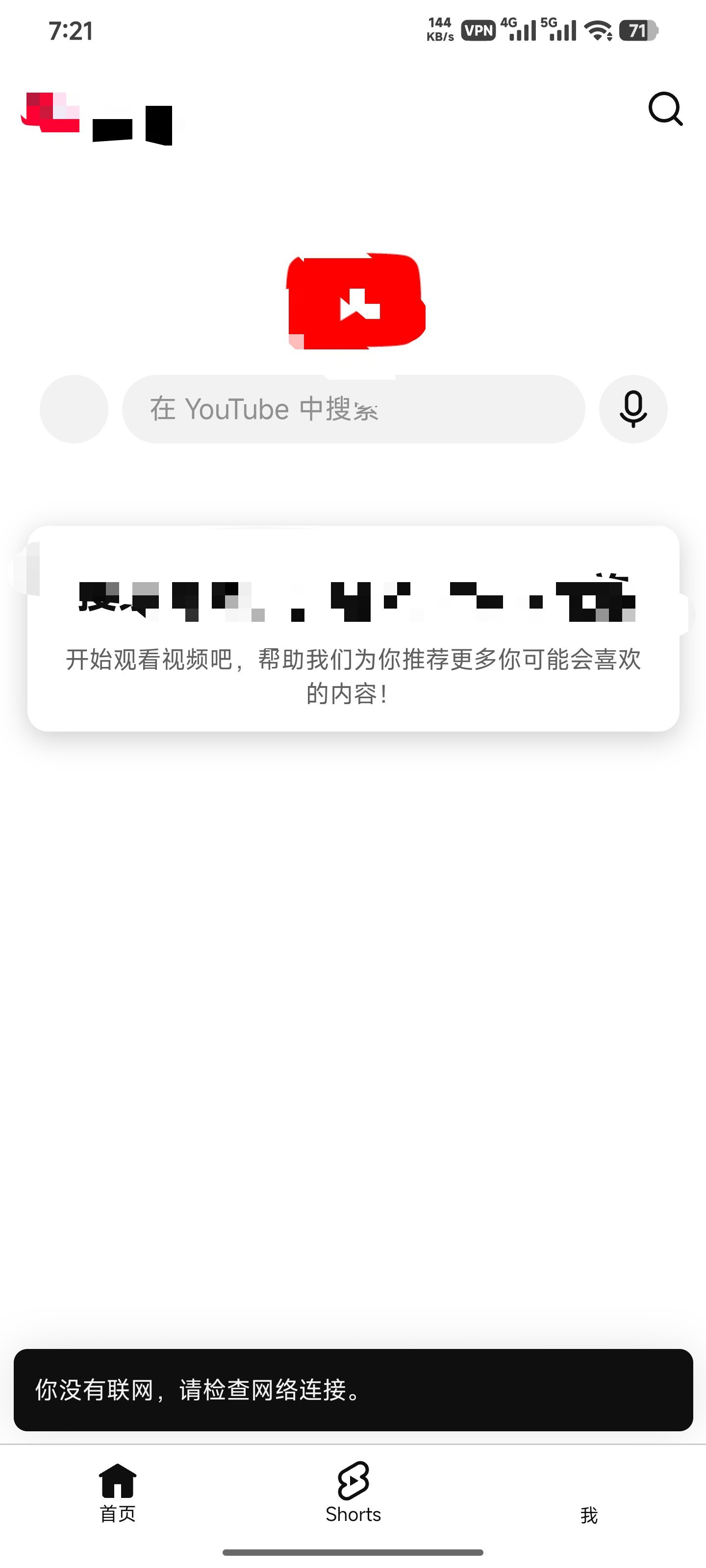 【分享】OH浏览器无限制网站访问可直通国外各大网站 图2