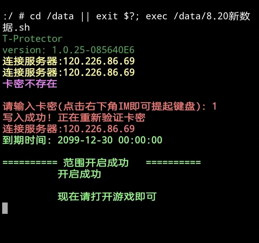 三角洲.Z内部范围 图1