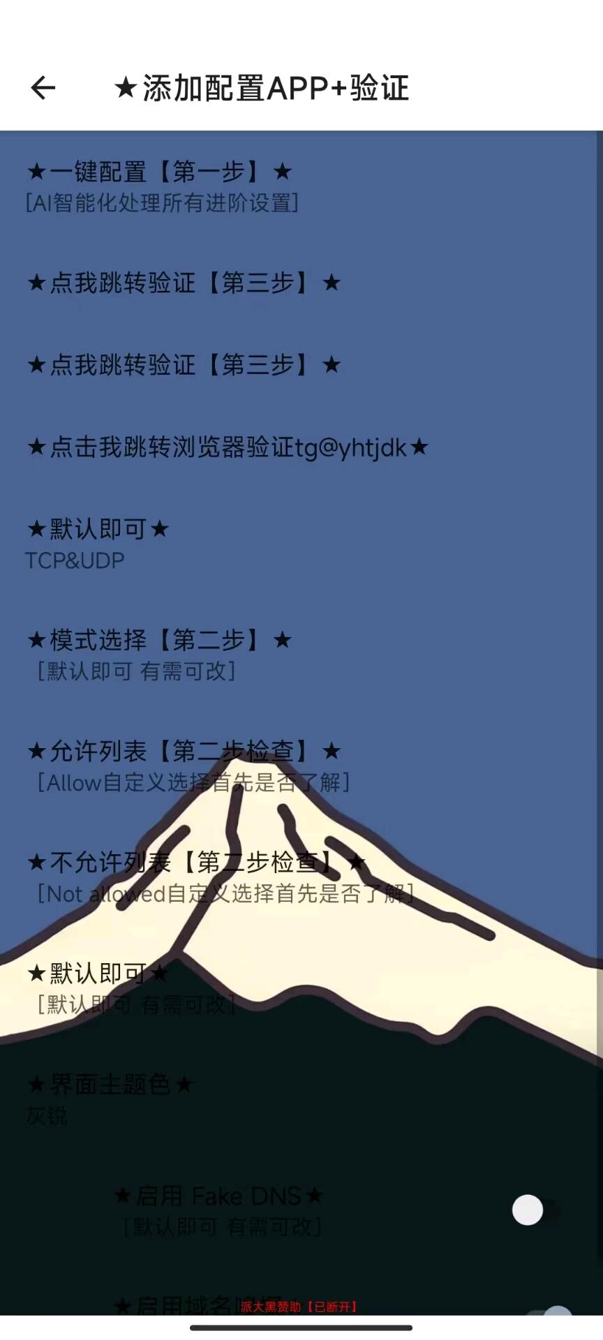 王者荣耀派大黑定制端口s44公益 图2