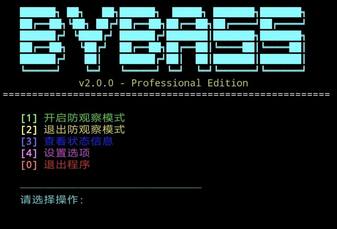 和平.黑曼巴引擎注入定制版【08-09 图1