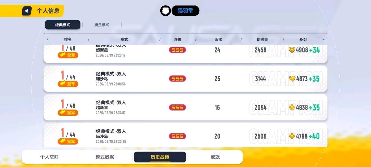 猫羽雫香肠内核3.1 图1