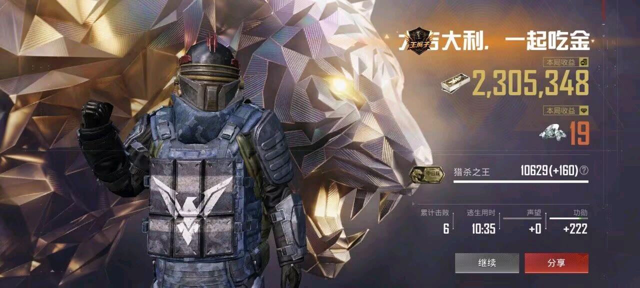 王麻子和平容器2.0 图3
