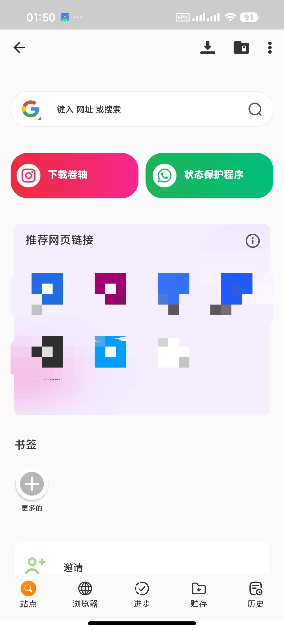 【分享】视频播放器视频无限制下载解锁会员 图3