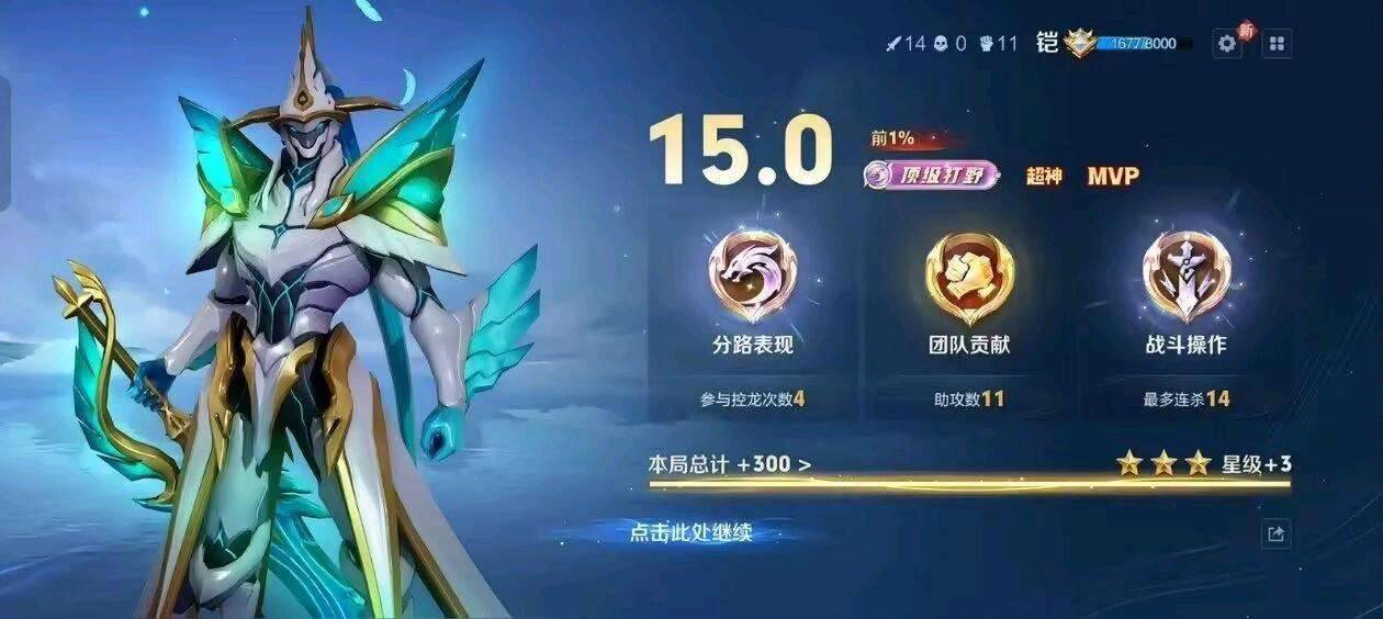 王者荣耀Zy最新单英雄配置文件V2 图1