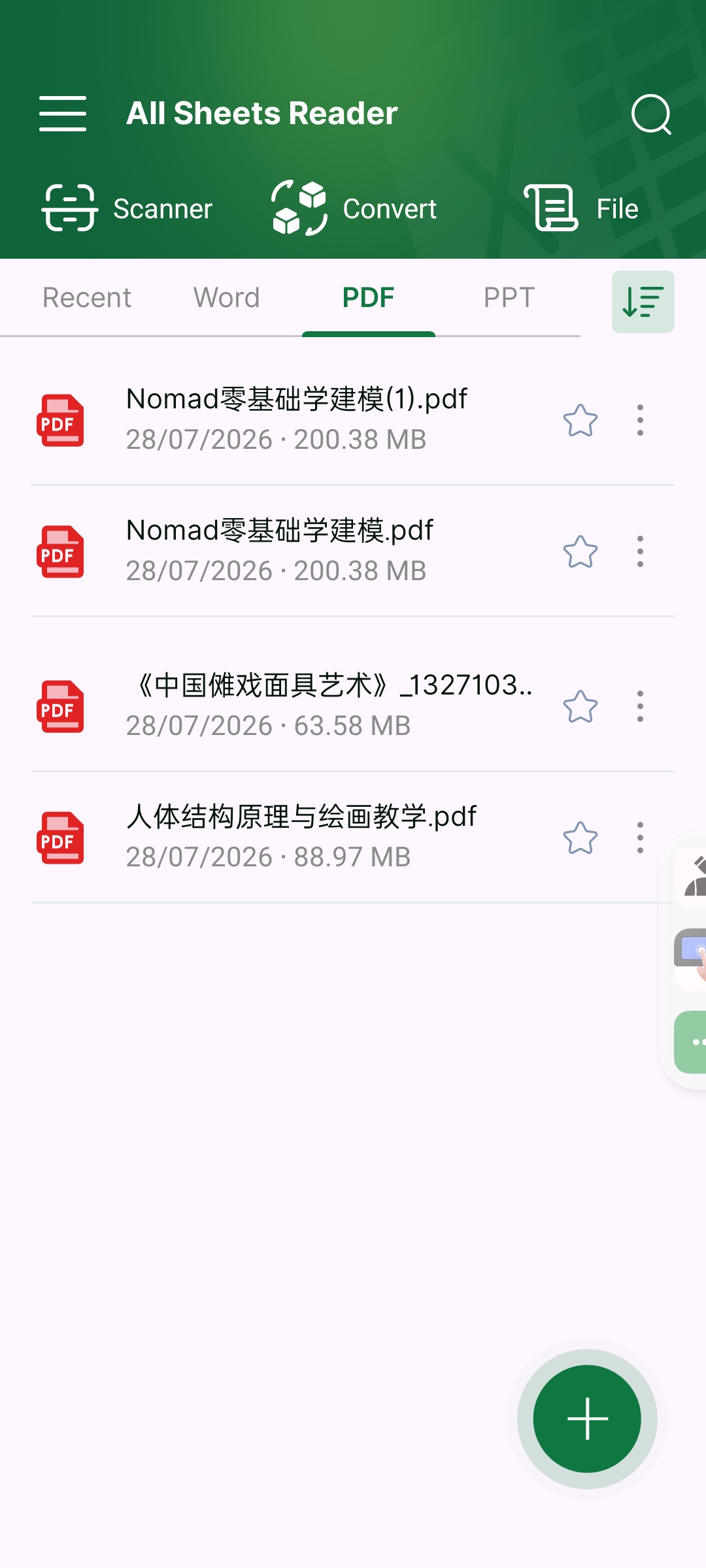 表格阅读器解锁高级版支持多格式阅读拍照扫描 图5