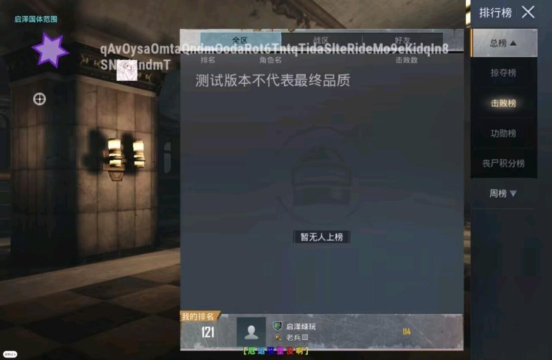 启泽国体范围 图3
