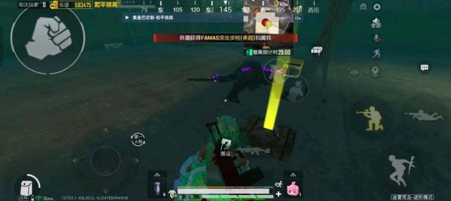 和平精英黑曼巴容器[定制版]公益 图2