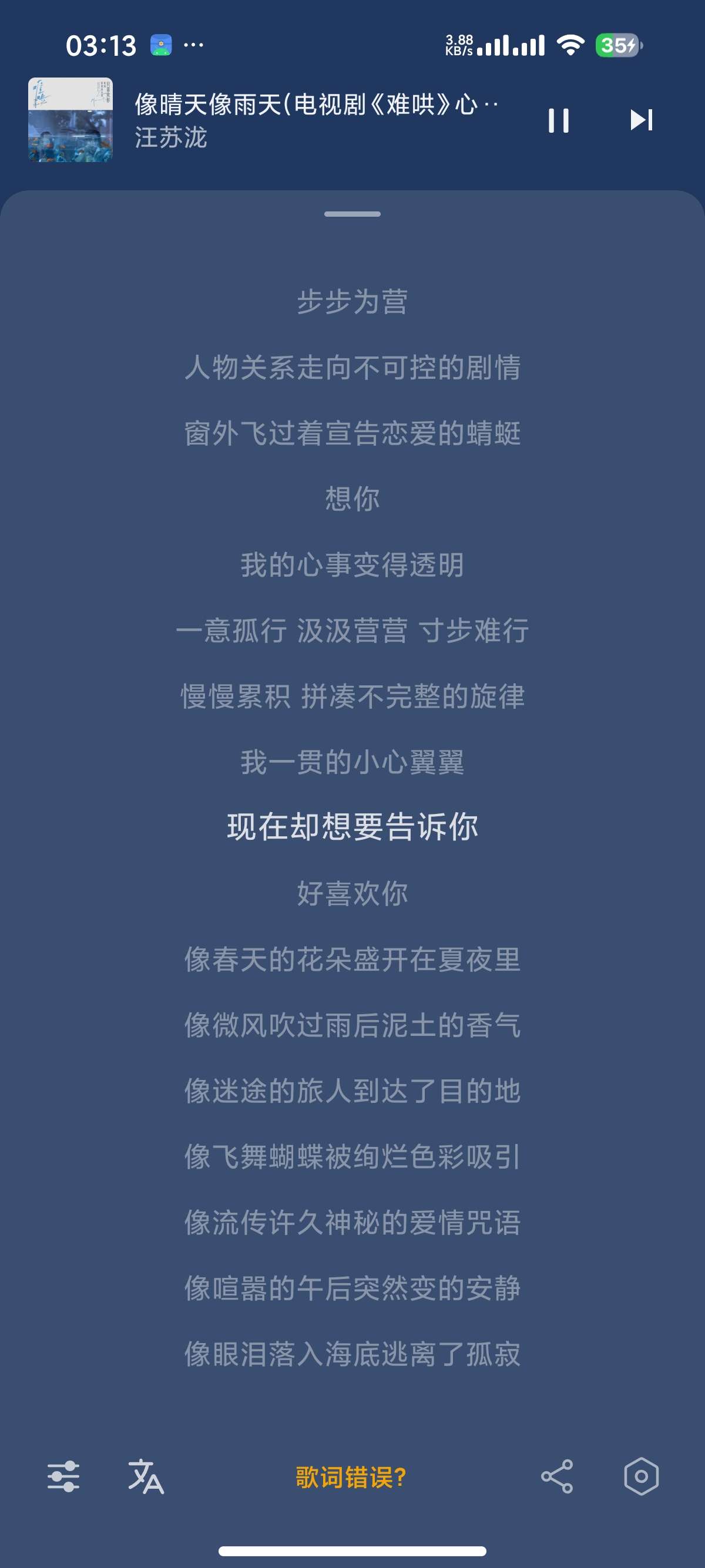 VidTube无限制国内外视频下载器什么都能下 图8