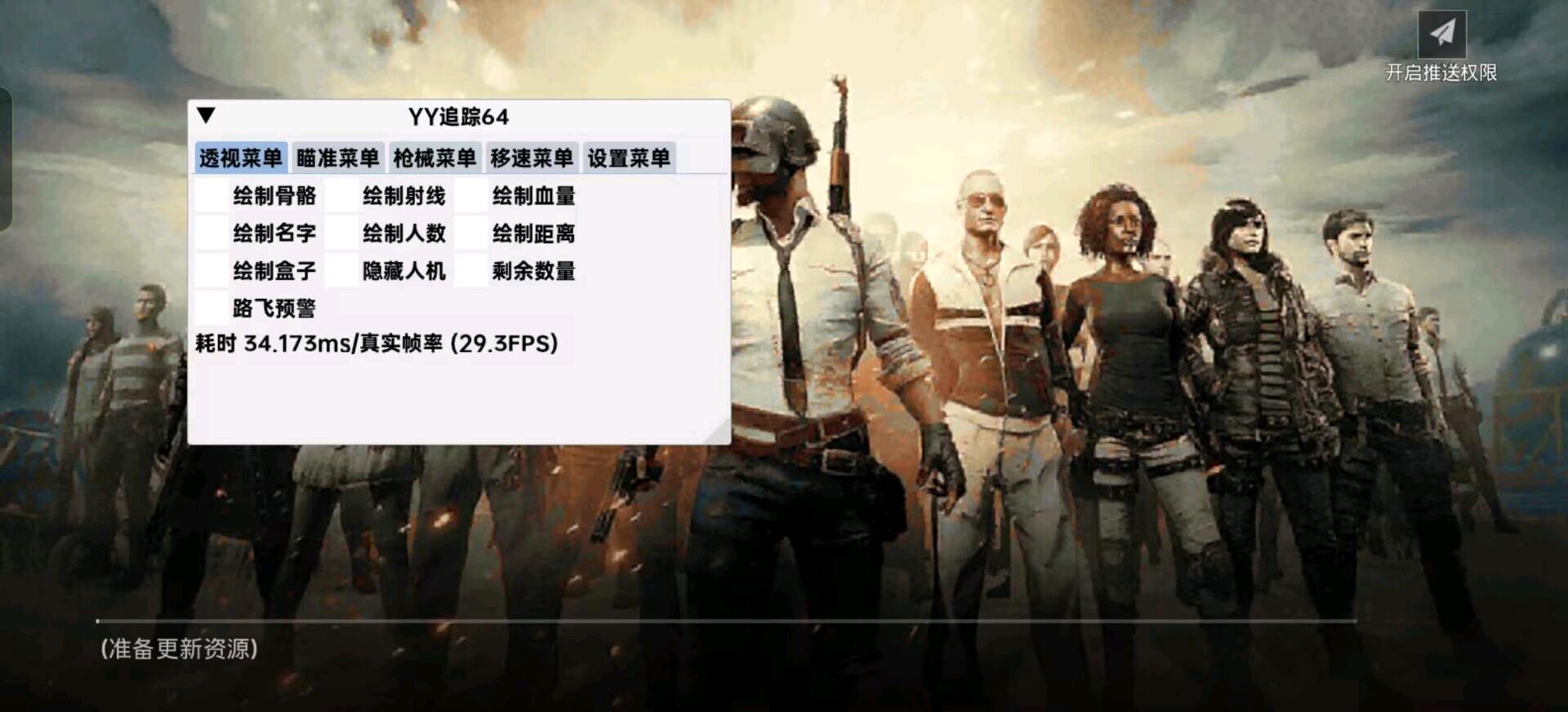 YY国体直装 图4