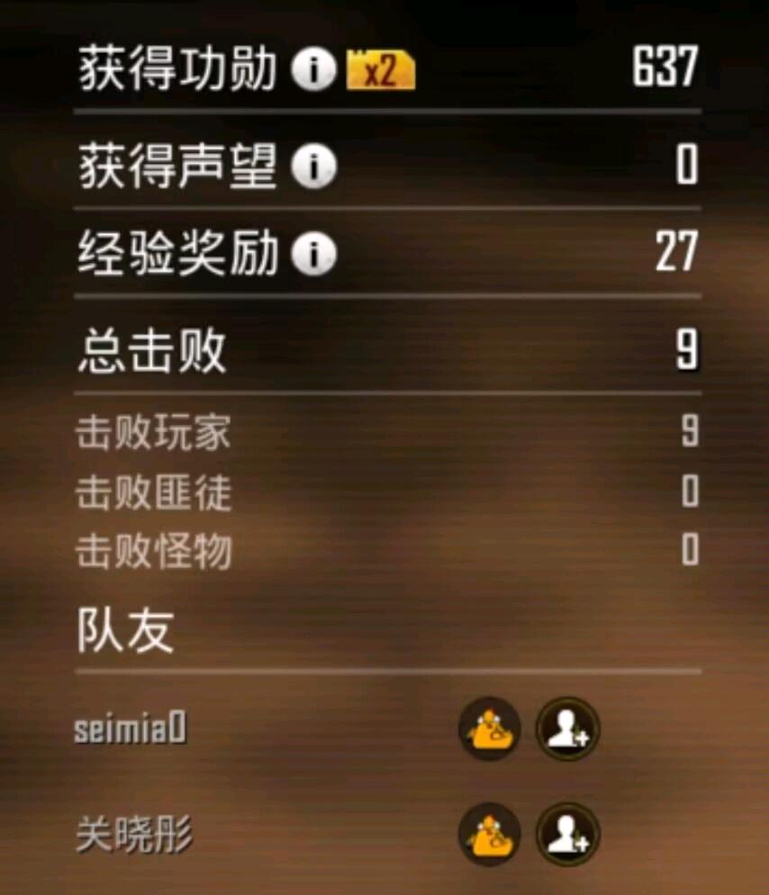 罗布斯国体加速 图2