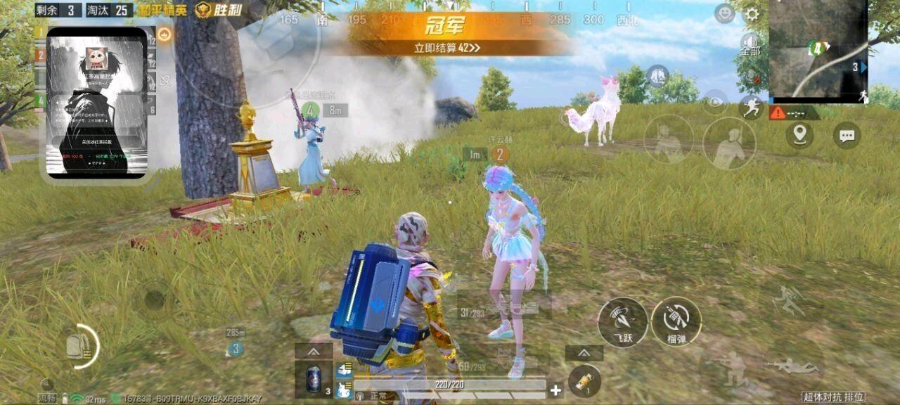 和平冰红茶拦截2.0 图3
