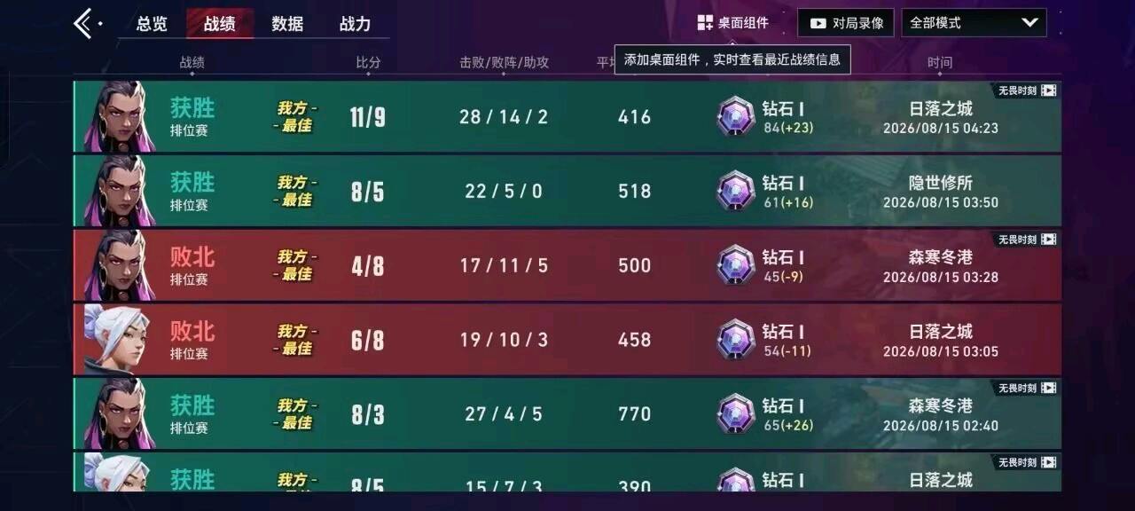 英雄无畏契约容器直装 图2
