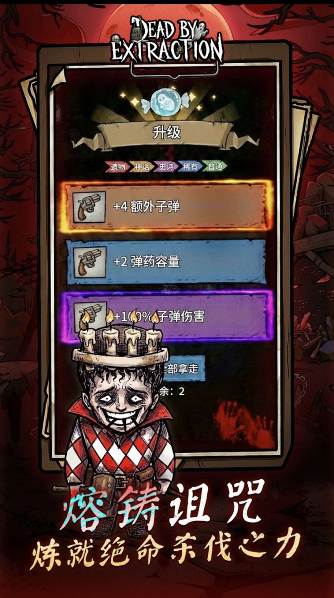 【手游推荐】离冥杀机，内置gm菜单 图6
