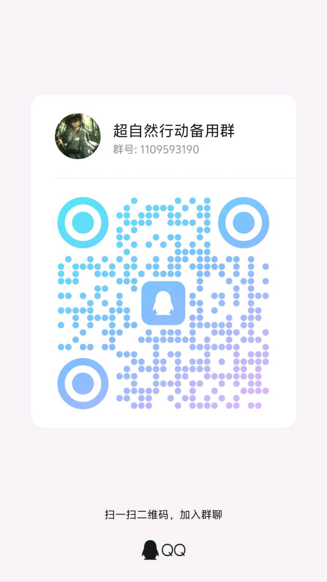 cw破解交流群 图1
