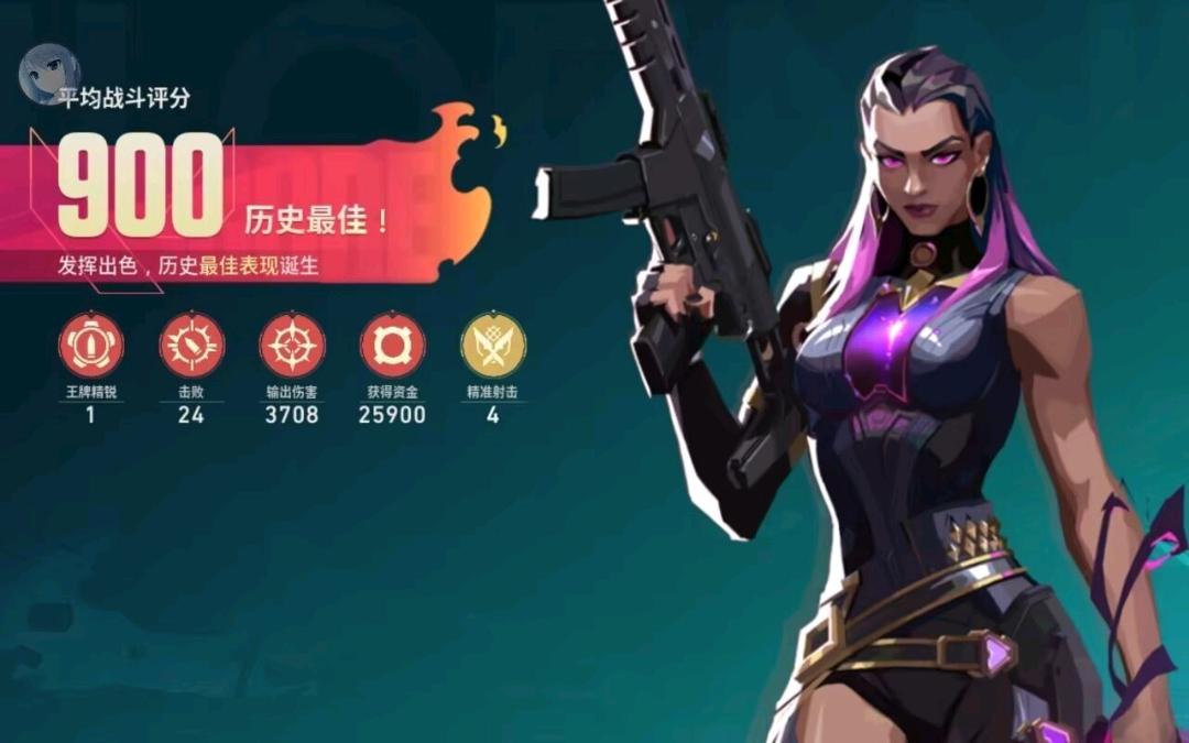 无畏契约YU工艺直装 图1