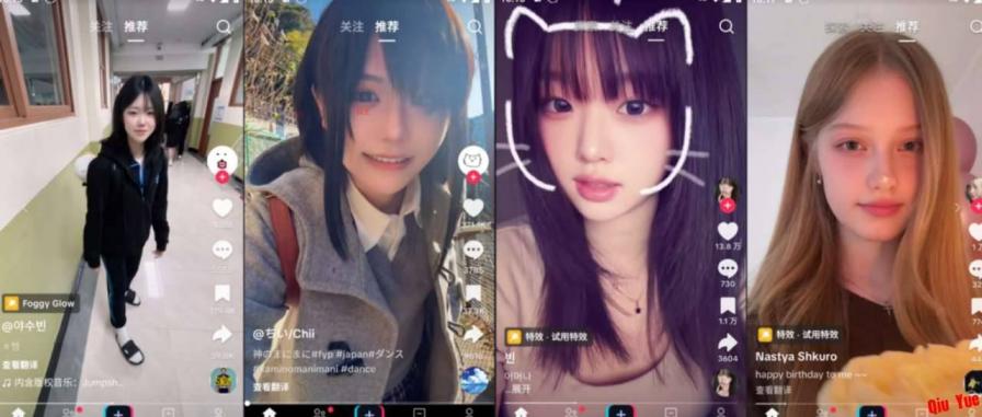 抖音国际版/TikTok_46.2.5免拔卡解锁版 图1