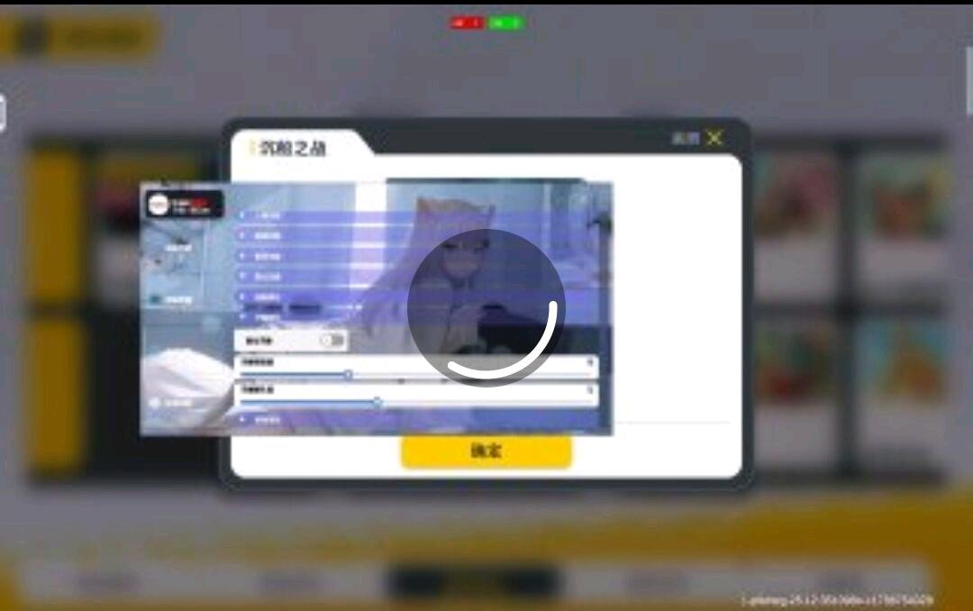 香肠派对DreadKiller内核1.6.0 国服国际服 图1