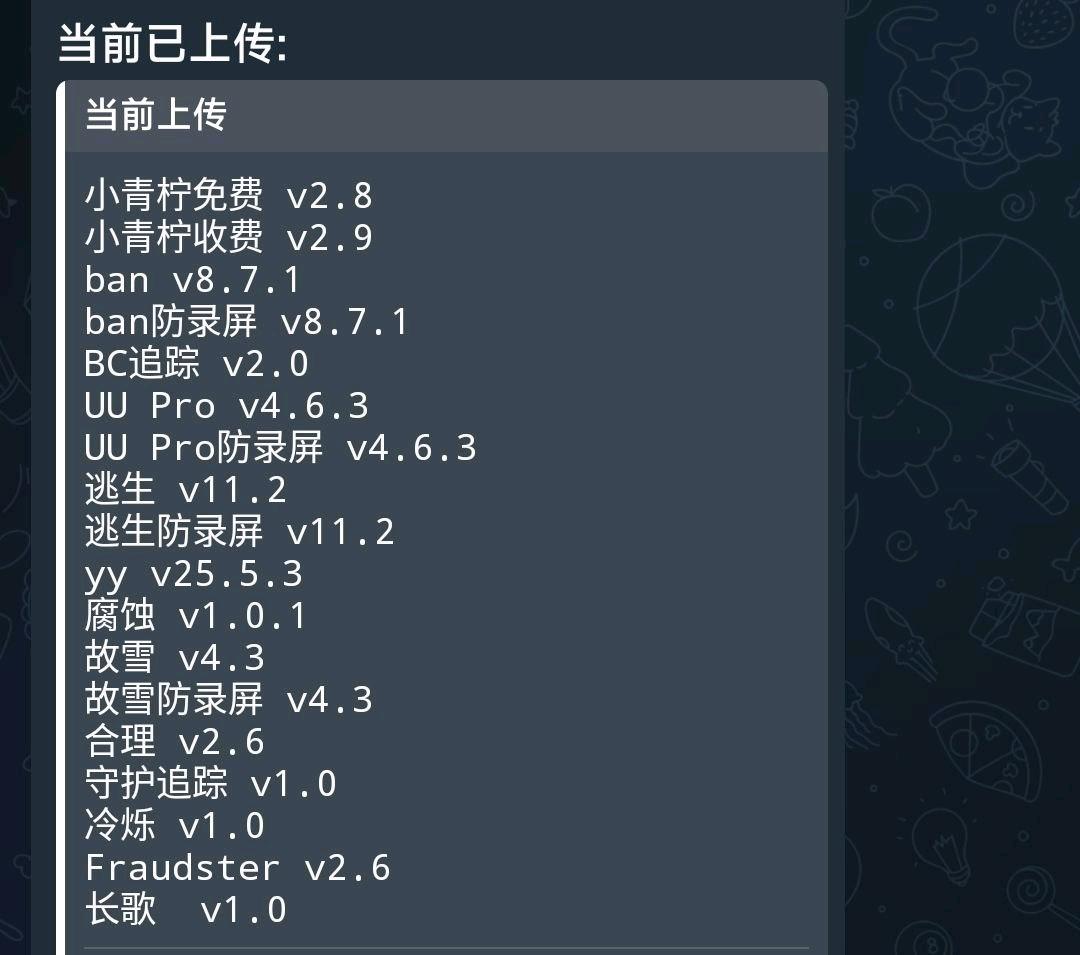 国体直装自选.限时公益 图1