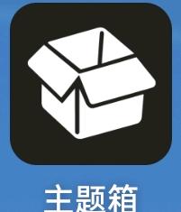 许愿 图1
