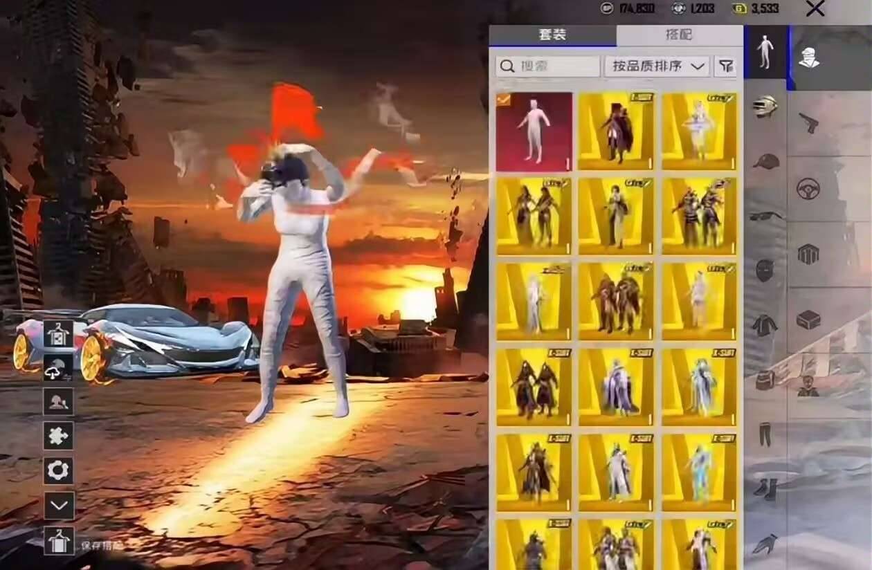 PUBG4.5呆呆v3伪实体美化pak文件 图1