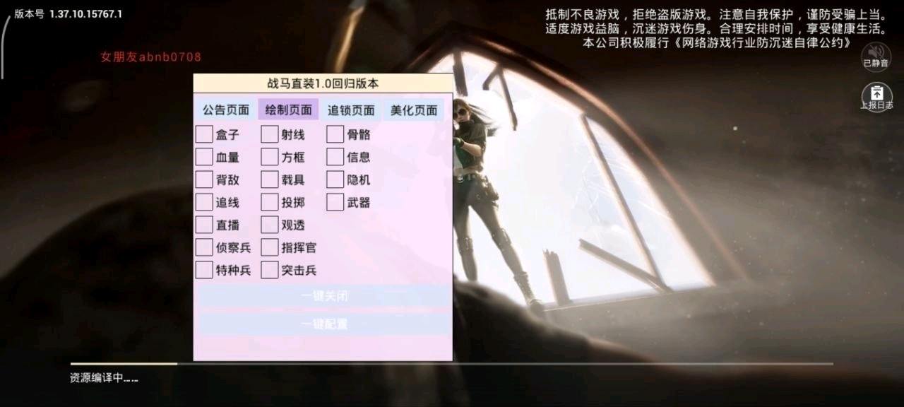 战马和平容器1.0 图1