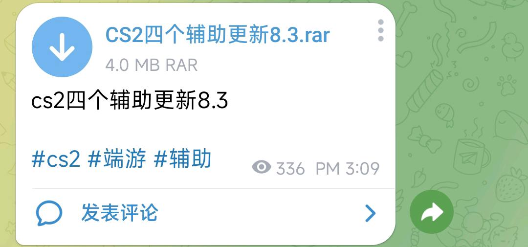 cs2四个辅助更新8.3 图1