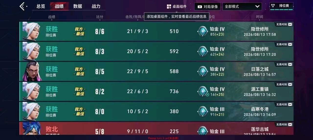 英雄无畏契约容器直装 图3