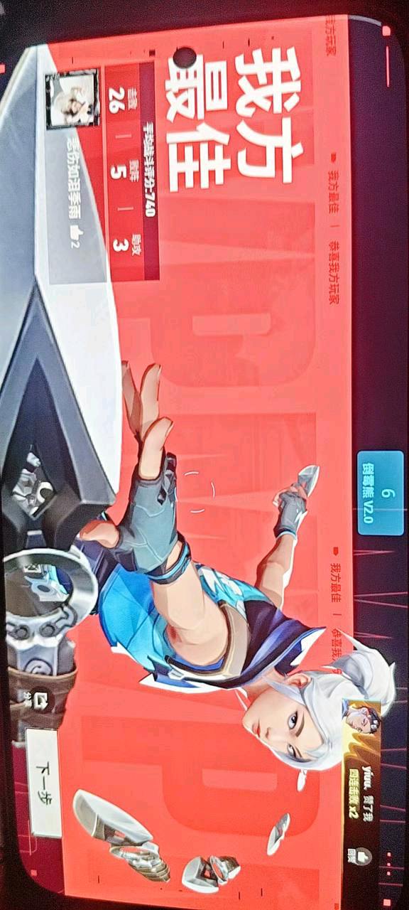 无畏契约倒霉熊直装2.0 图1