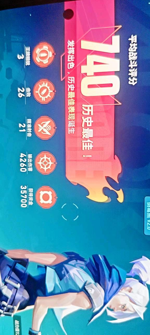 无畏契约倒霉熊直装2.0 图2