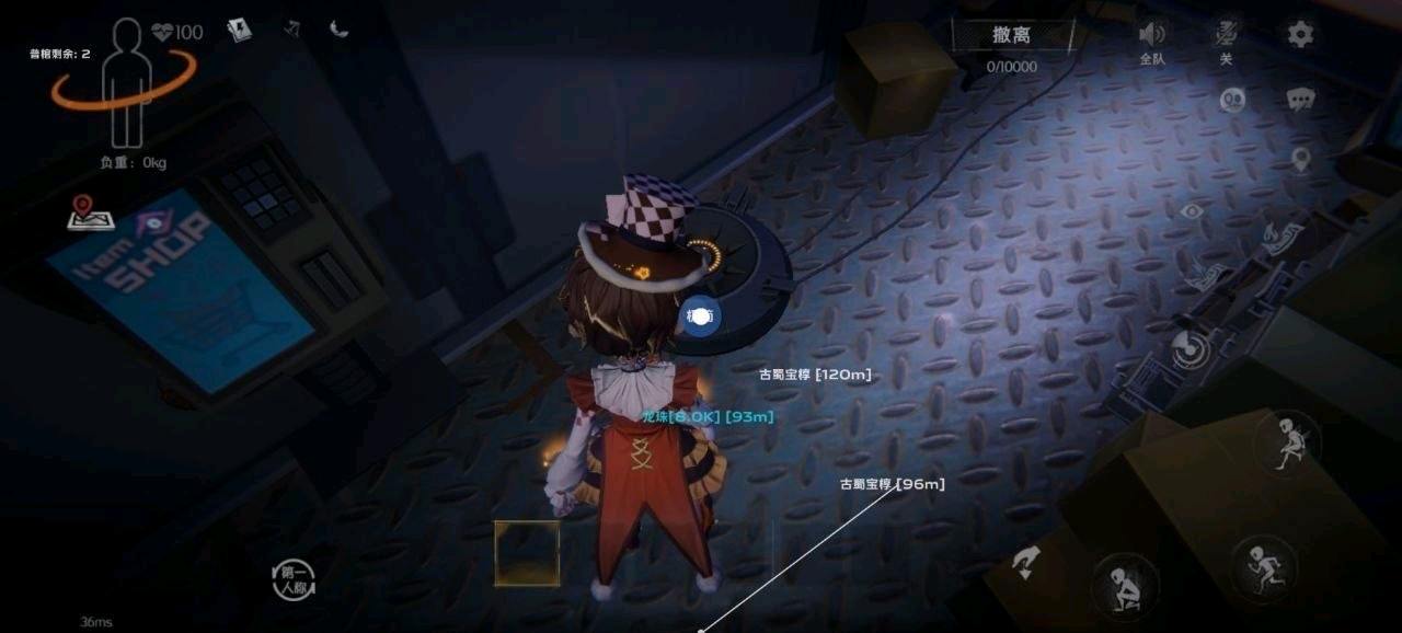 超自然行动NOK公益一体直装1.4 图1
