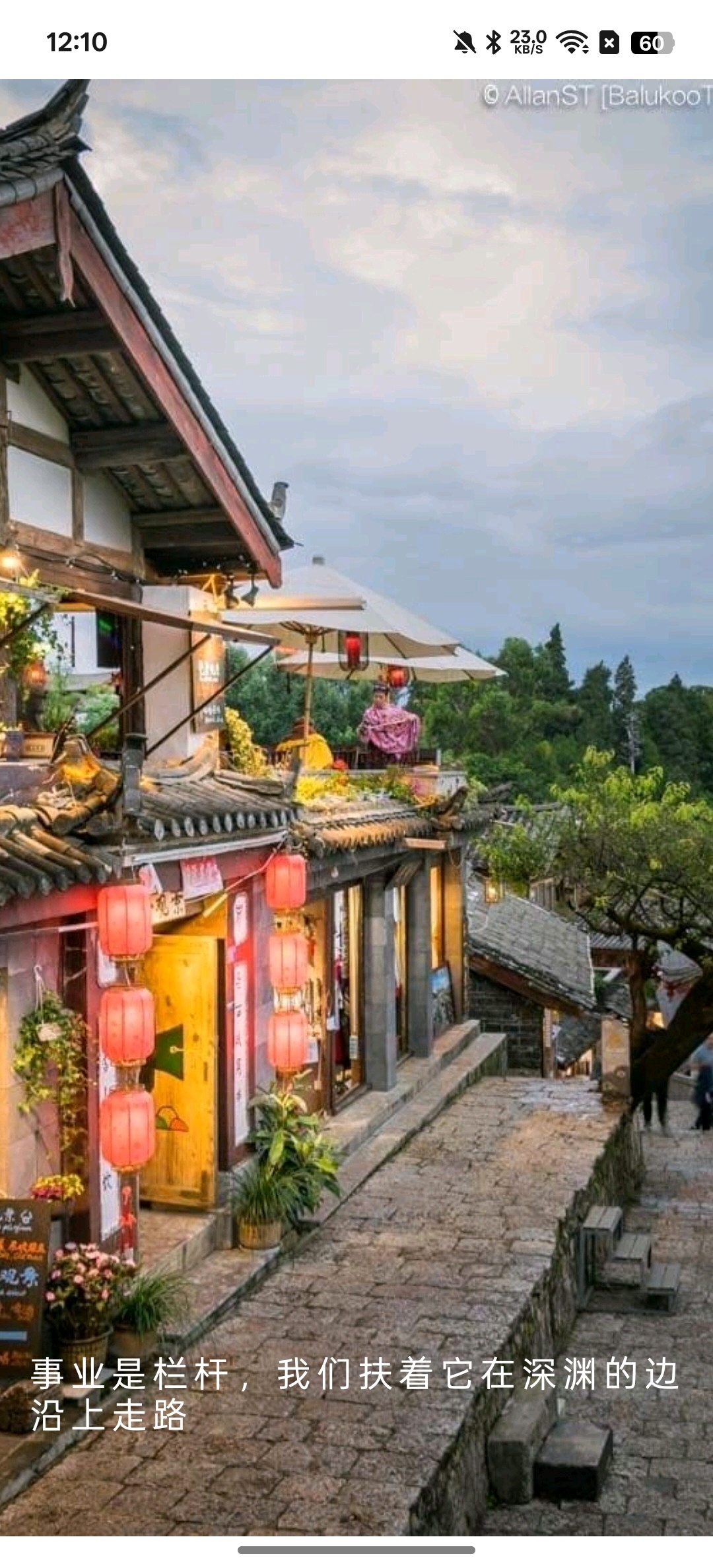 【分享】pdf全能免费转换一站式解决文档格式问题 图2